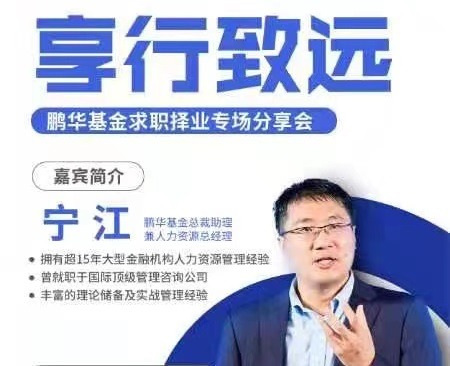 享行致远 | 基金行业专。壕浩杆枷胫现胪杀