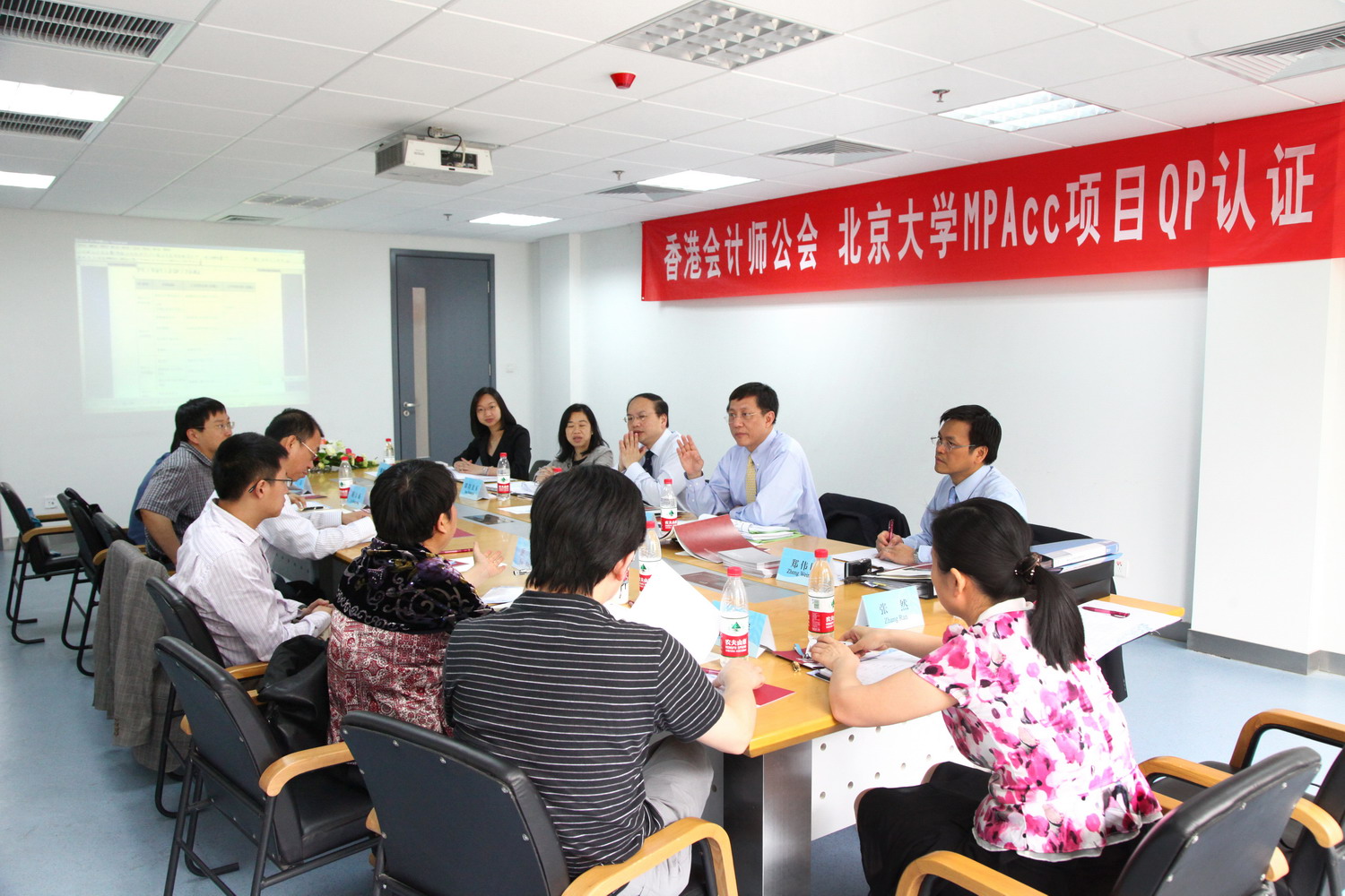 绵绵细雨燕园杏转—香港管帐师公会光临北京大学MPAcc项目QP认证实地调查