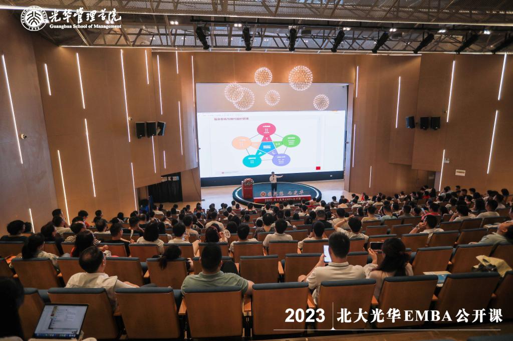 北大NG视讯EMBA长沙公开课回首