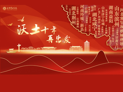 首页-NG视讯厅真人官方网站