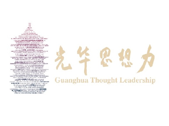 刘学 | 战术：始于初始前提分析，还是产业终局洞察？