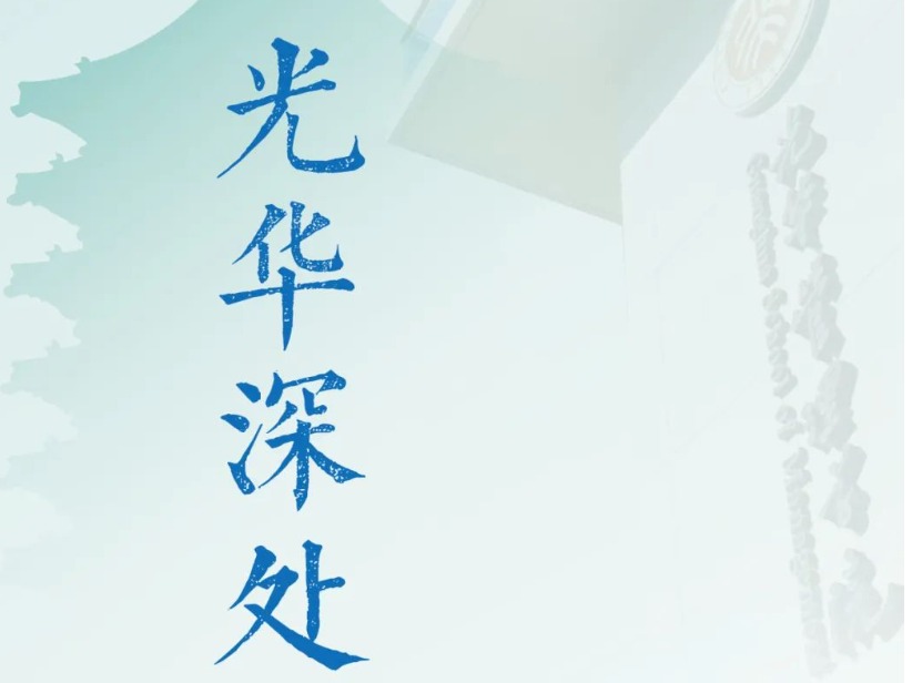 首页-NG视讯厅真人官方网站