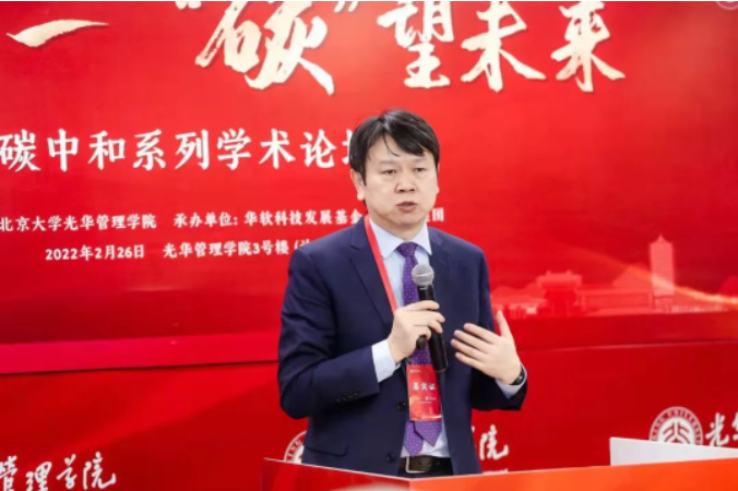 关于碳中和，你必要相识这些！