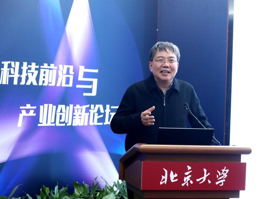 首页-NG视讯厅真人官方网站