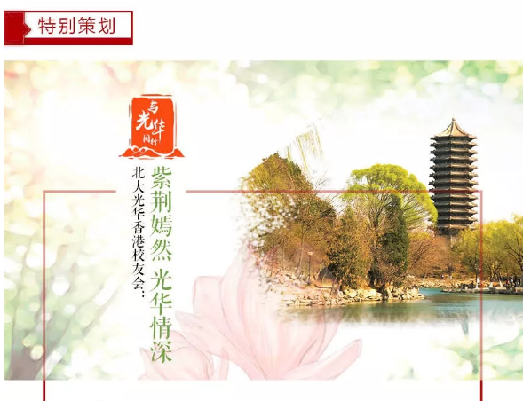 首页-NG视讯厅真人官方网站