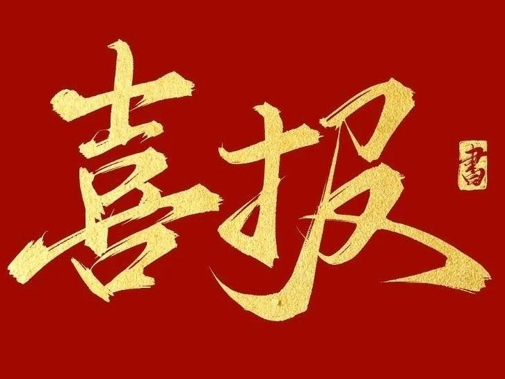 首页-NG视讯厅真人官方网站