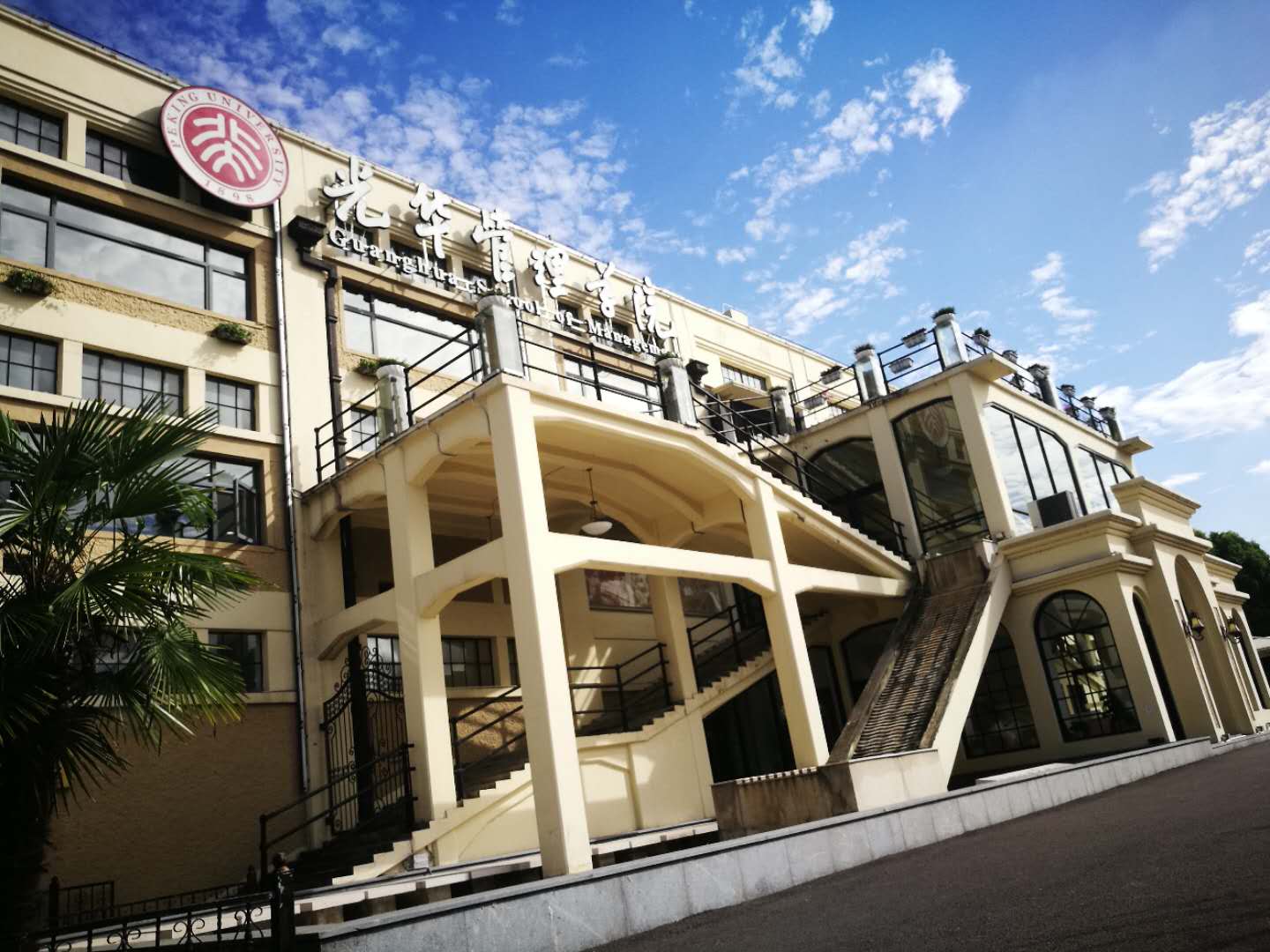 首页-NG视讯厅真人官方网站