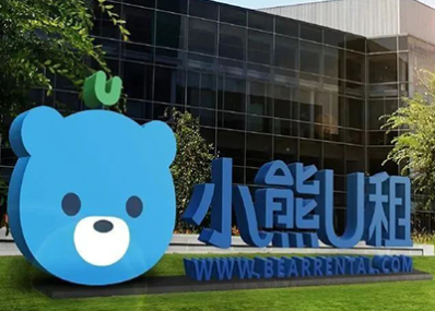 从华强北三尺柜台到年营收10亿，幼熊U租做对了什么？ | NG视讯案例