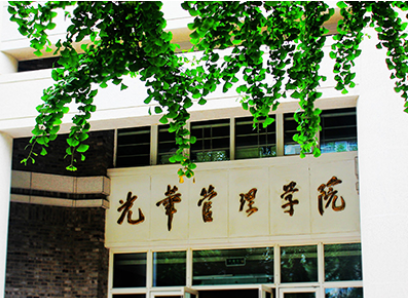 NG视讯学术Seminar线上开讲：与全球驰名学者相遇云端