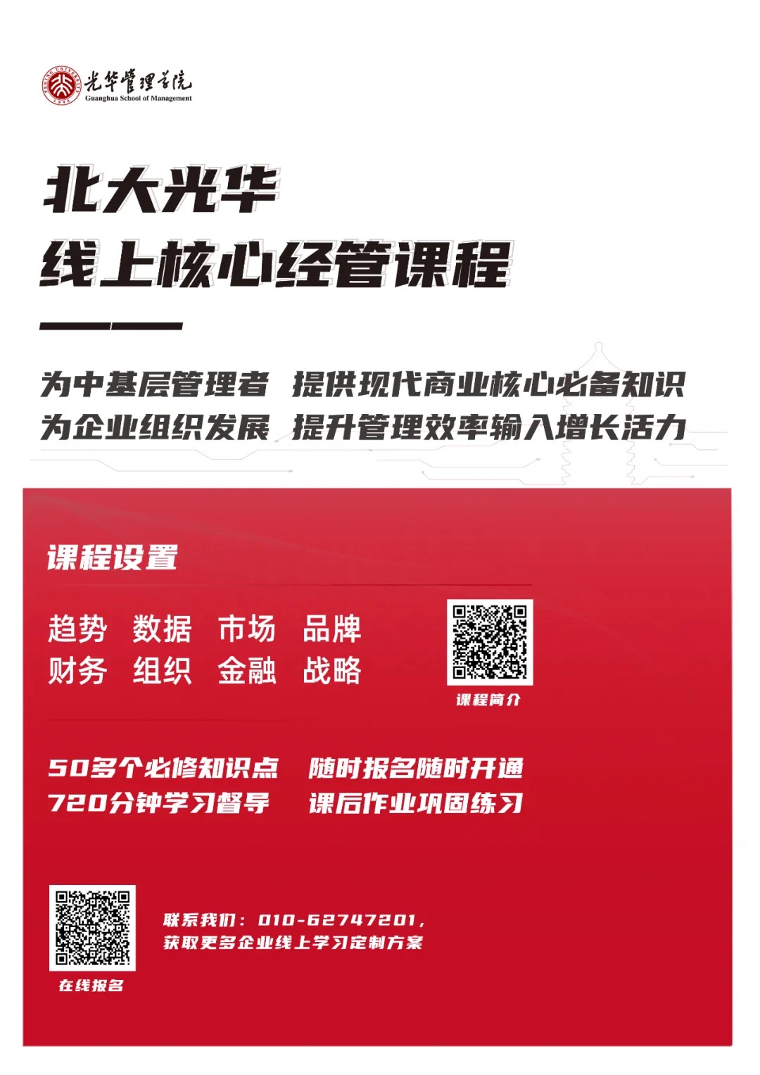 4CC8536481E0FDE78A2AD8888BE_9555A6FF_37583