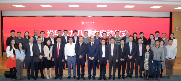 首页-NG视讯厅真人官方网站