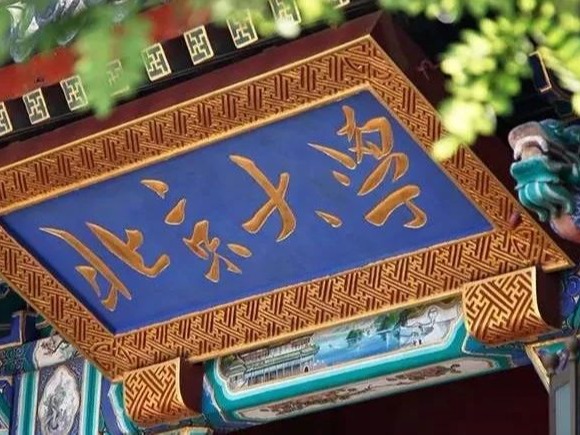 首页-NG视讯厅真人官方网站