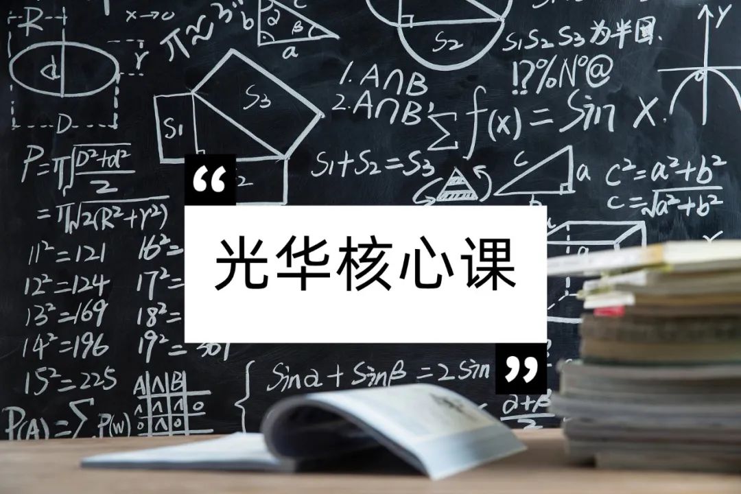 有趣！硬核！14位教授讲述NG视讯主题课的那些事儿