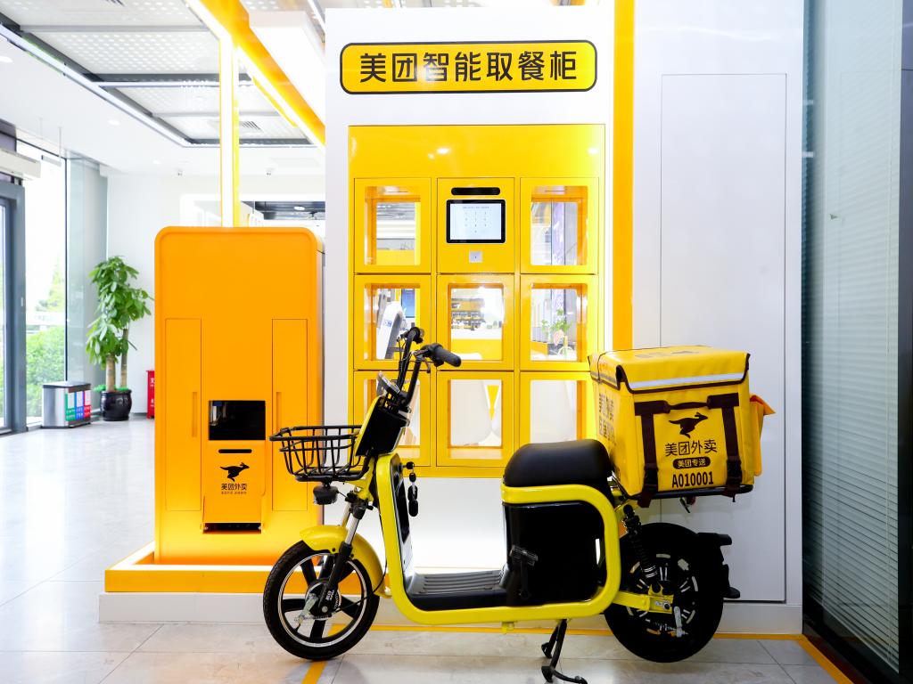 首页-NG视讯厅真人官方网站