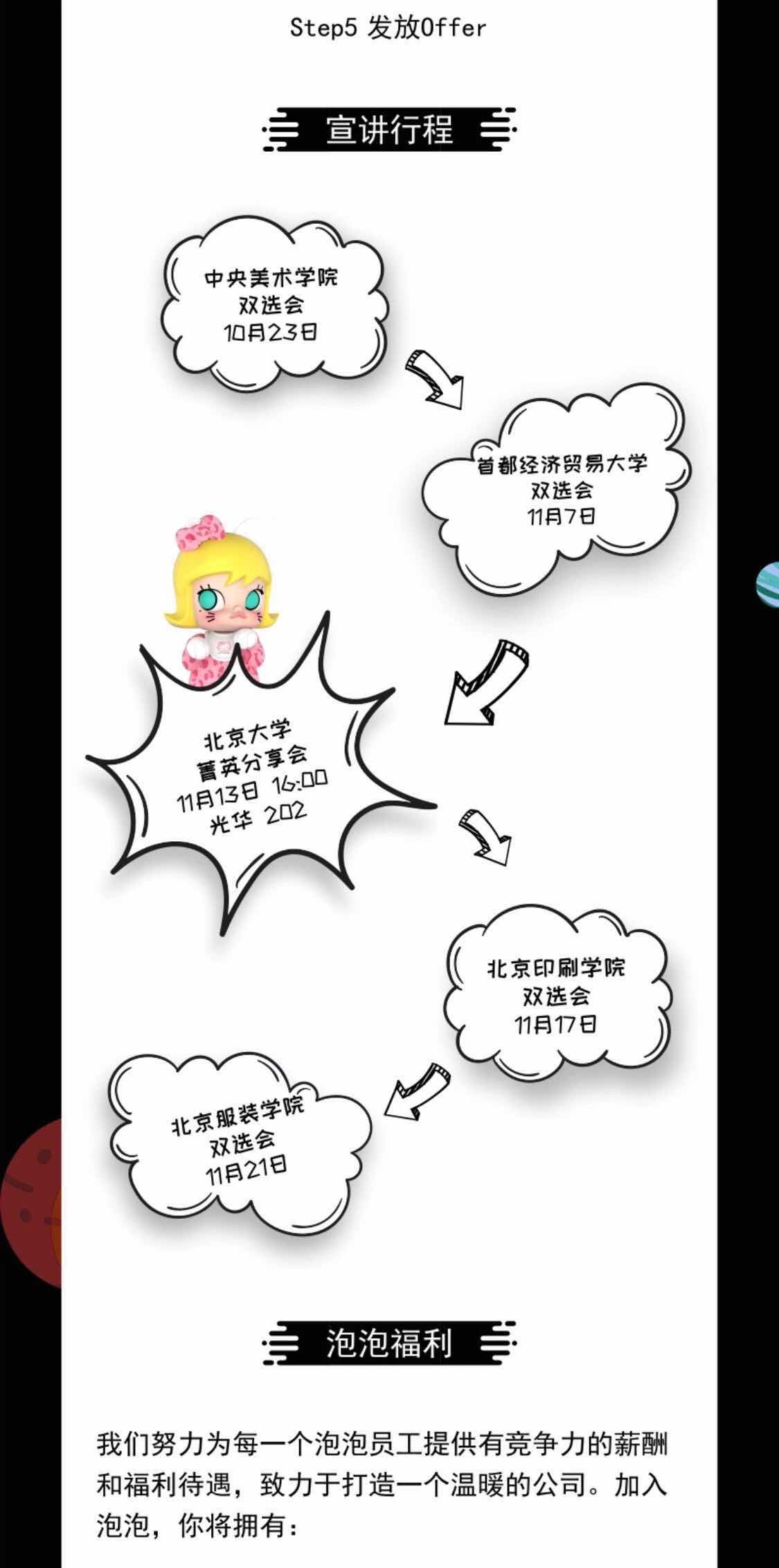 2338F1391F61CBE599DD2930248_D6F65CAA_1C382