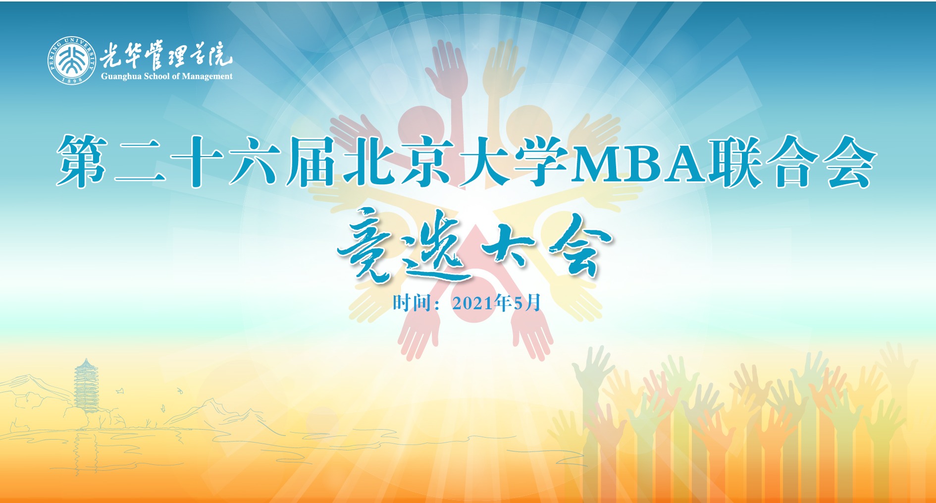 首页-NG视讯厅真人官方网站