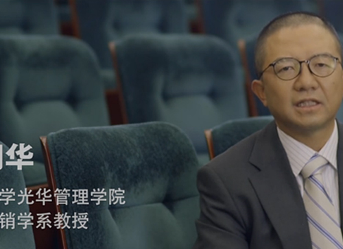 NG视讯微讲堂《江明华：体育赞助，一半陷阱一半馅饼》