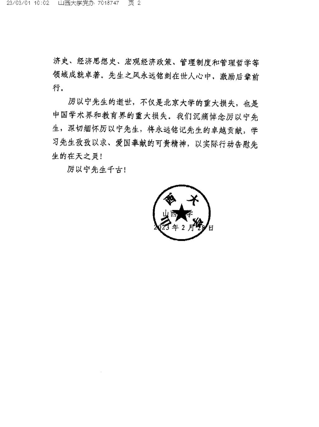 CE8973C5DC32BDE35DA5689548C_F94C7DE3_151DB