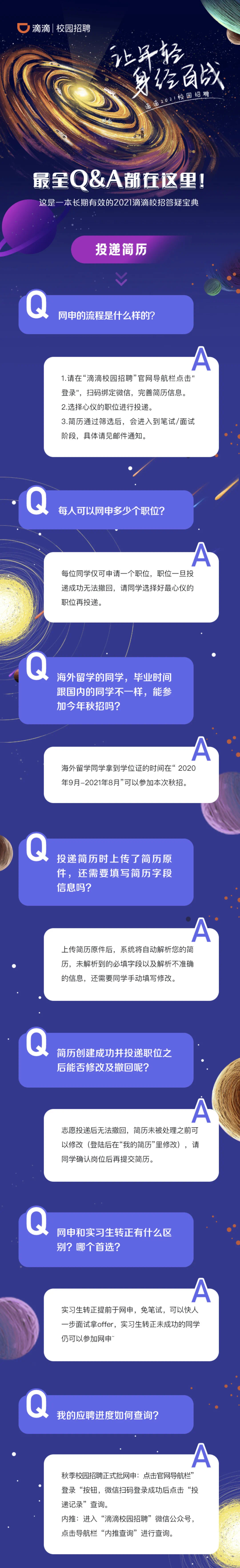 D2703F78EE44113CE04EA1663DE_6AFB9C8A_115764