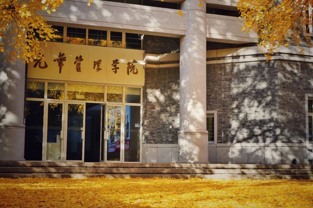 北大NG视讯院长刘俏：“经管+”的学科交叉范式若何回应国度沉大需要？