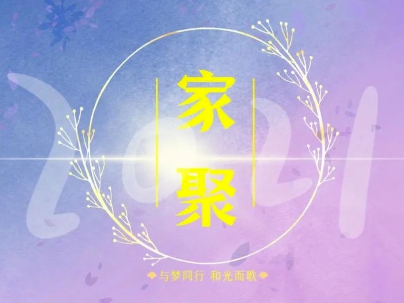 首页-NG视讯厅真人官方网站