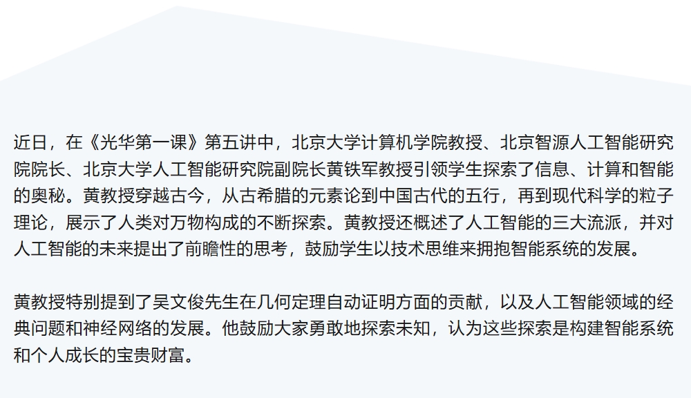 ��ҳ-NG��Ѷ�����˹ٷ���վ