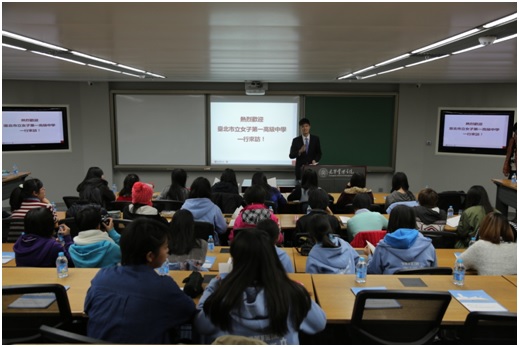首页-NG视讯厅真人官方网站