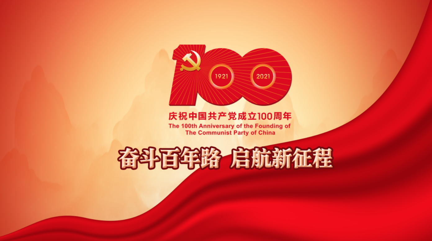 致北大NG视讯整个党员的一封信