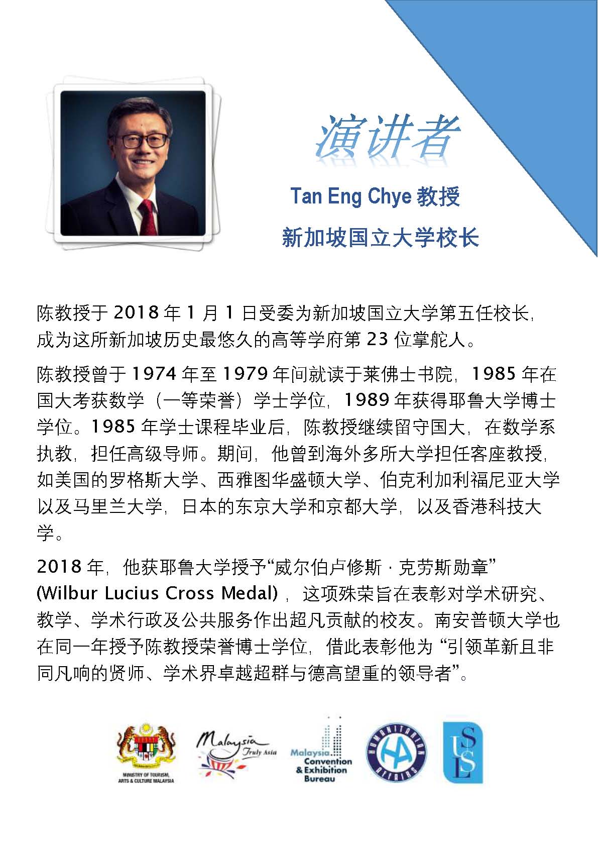 90CE550AFAE4A943DA313E930DC_193B92D0_365A9