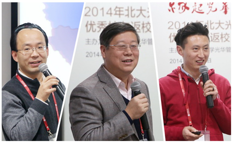 北大NG视讯 高层治理教育