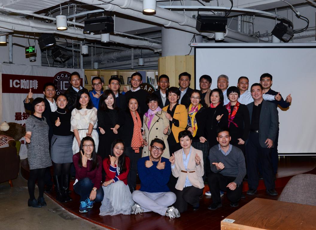 北大NG视讯MPAcc分享会——分歧视角看投资