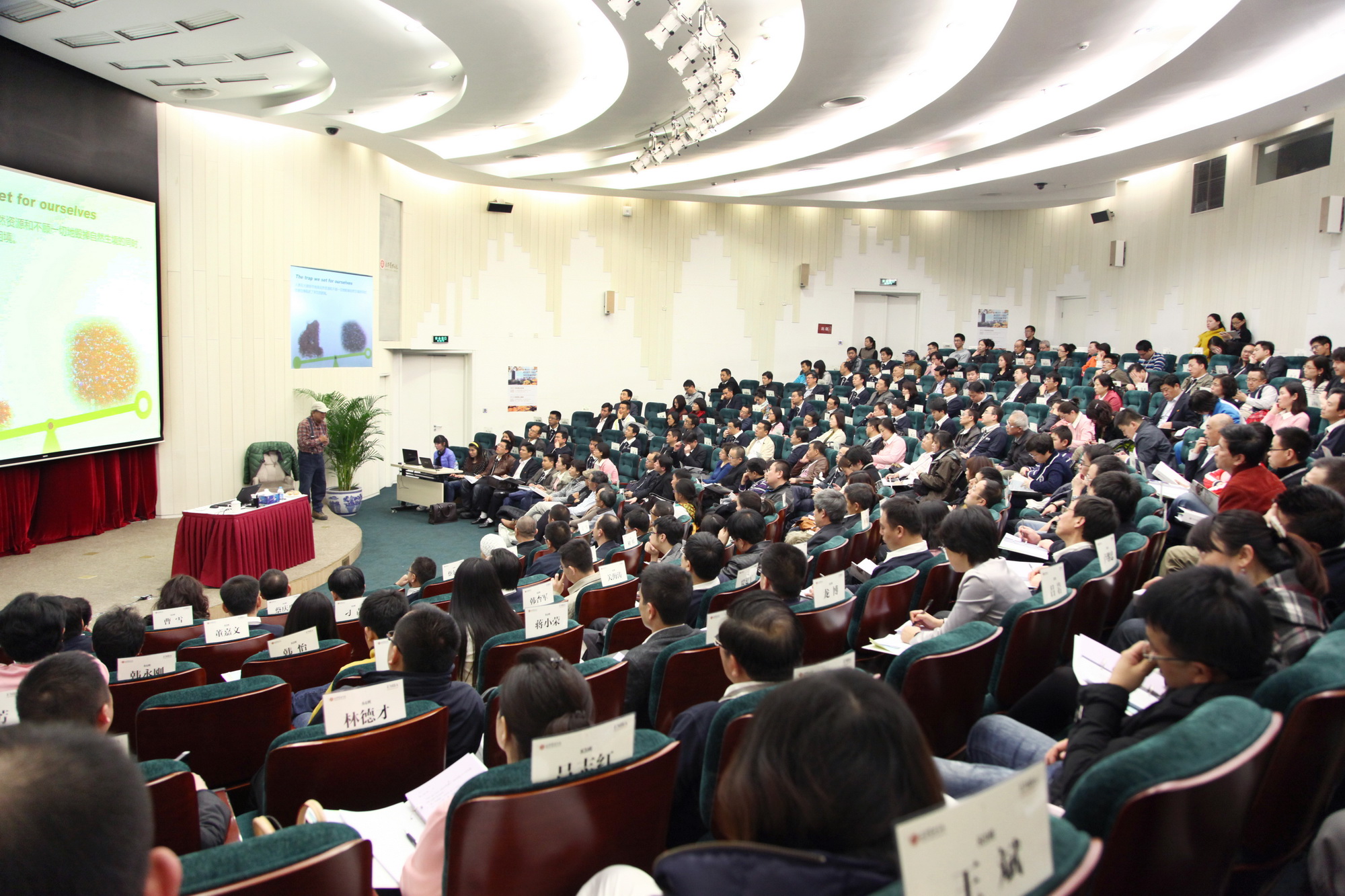 首页-NG视讯厅真人官方网站