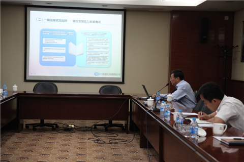 首页-NG视讯厅真人官方网站