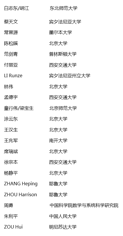 首页-NG视讯厅真人官方网站