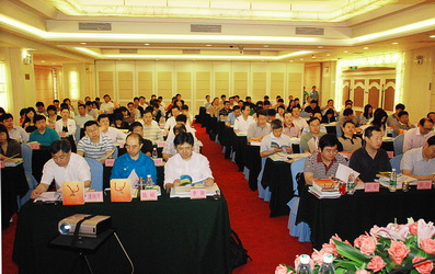 首页-NG视讯厅真人官方网站