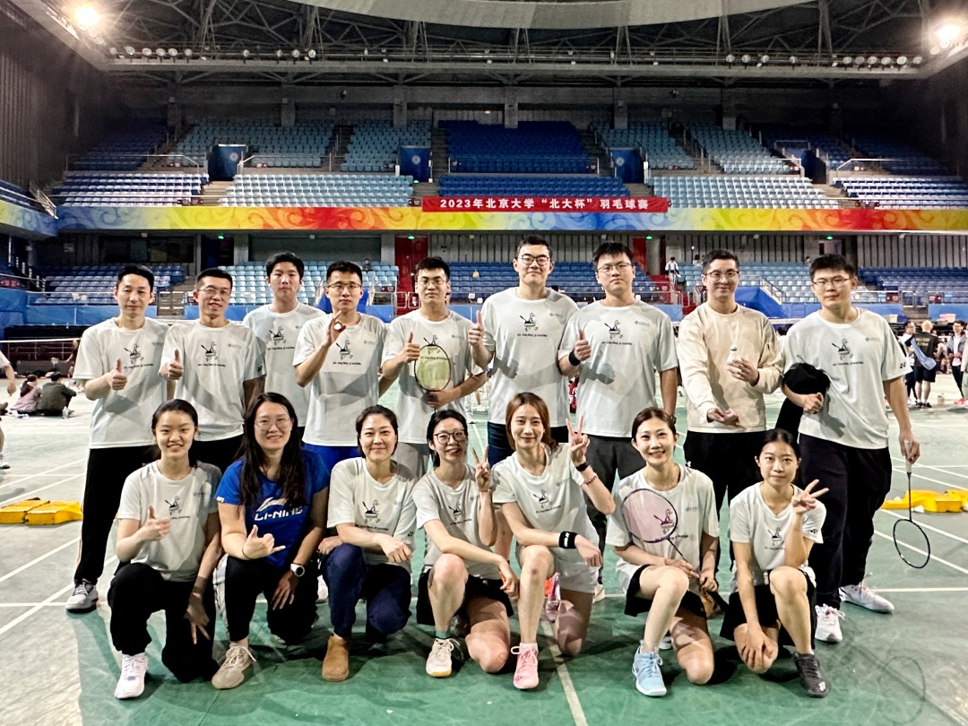 首页-NG视讯厅真人官方网站