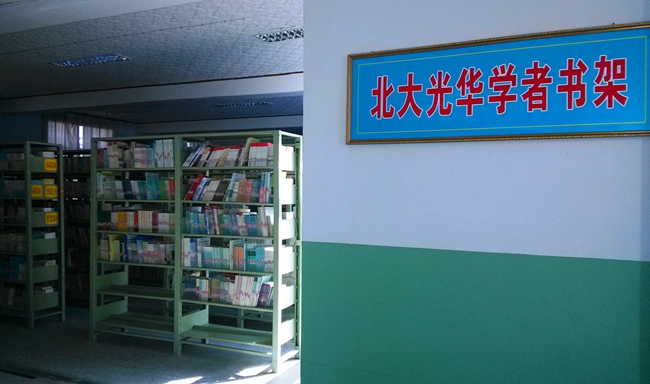 首页-NG视讯厅真人官方网站