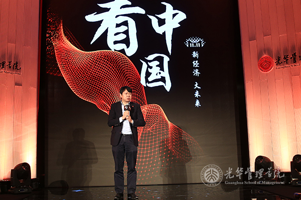 北大NG视讯刘俏院长对话阿里巴巴CEO张勇