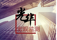 NG视讯思想力课题组：疫情对2020年经济的影响及政策建议