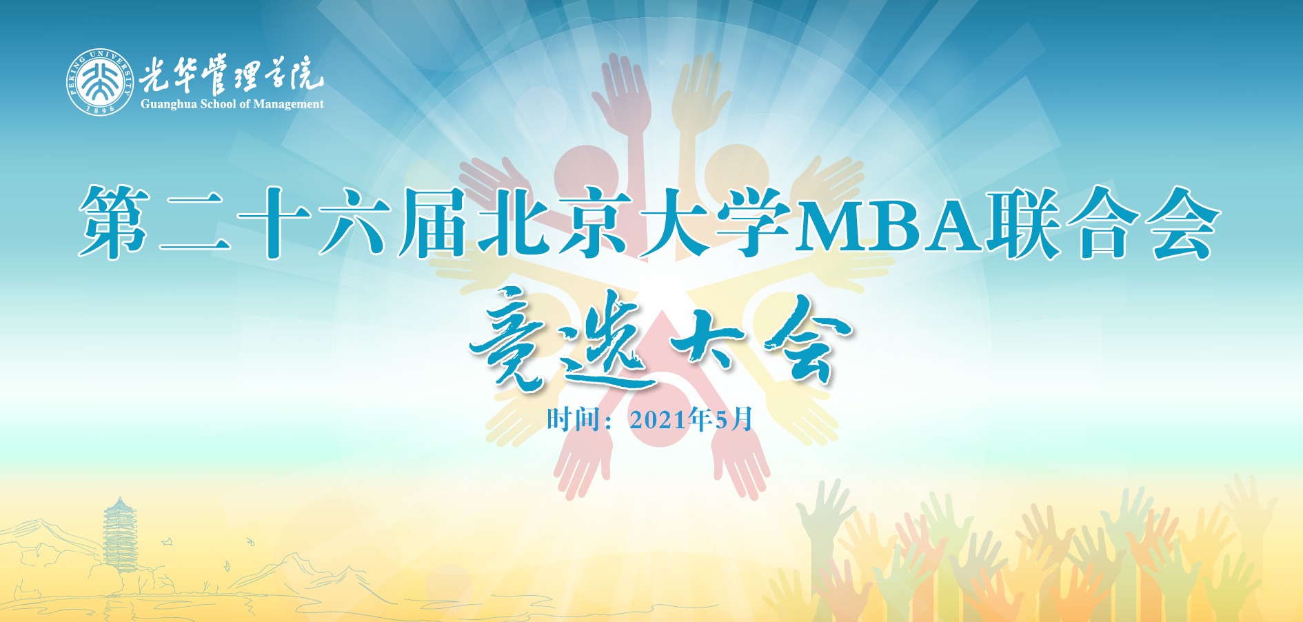 首页-NG视讯厅真人官方网站