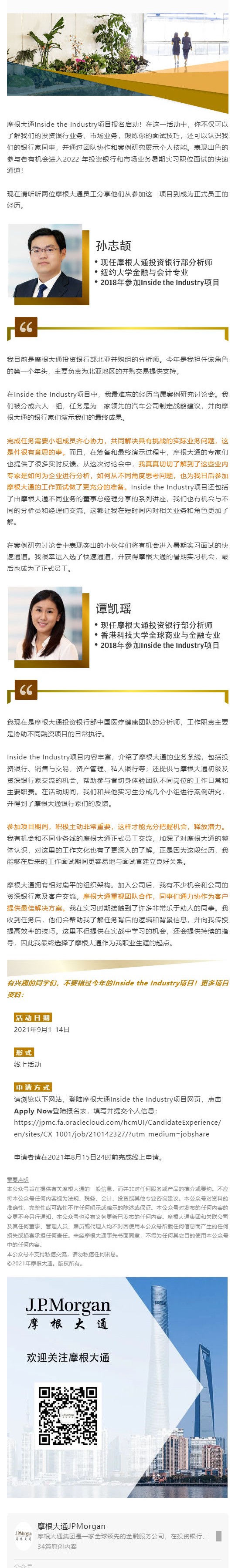 3AFA9748C82FE46CB437690659C_F946908C_80A90