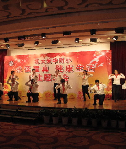 首页-NG视讯厅真人官方网站