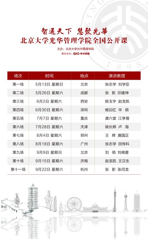 16A72CDDEED136A61E0F5525DED_4E7EBCC1_CC3C