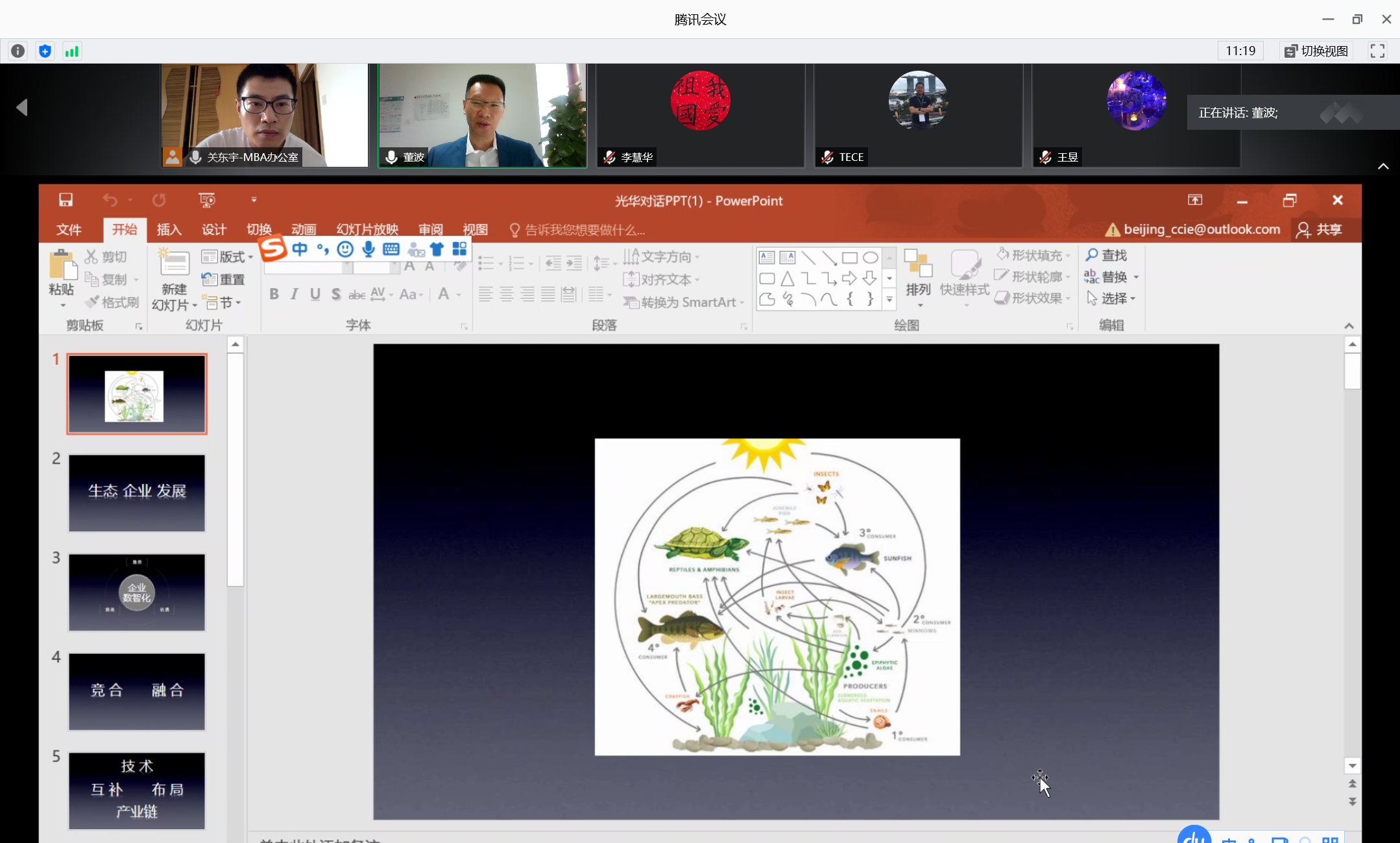 首页-NG视讯厅真人官方网站
