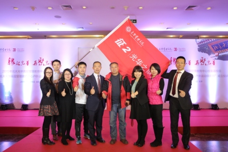 北大NG视讯高层治理教育启动征2戈壁挑战赛