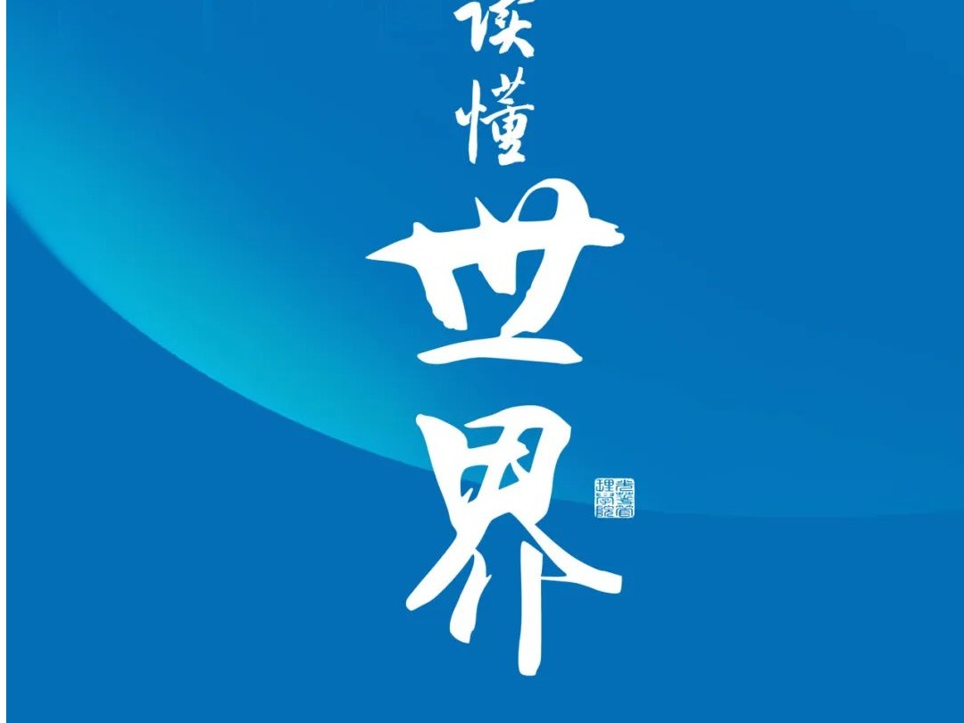 首页-NG视讯厅真人官方网站