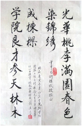 首页-NG视讯厅真人官方网站