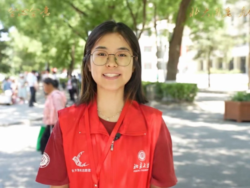 首页-NG视讯厅真人官方网站