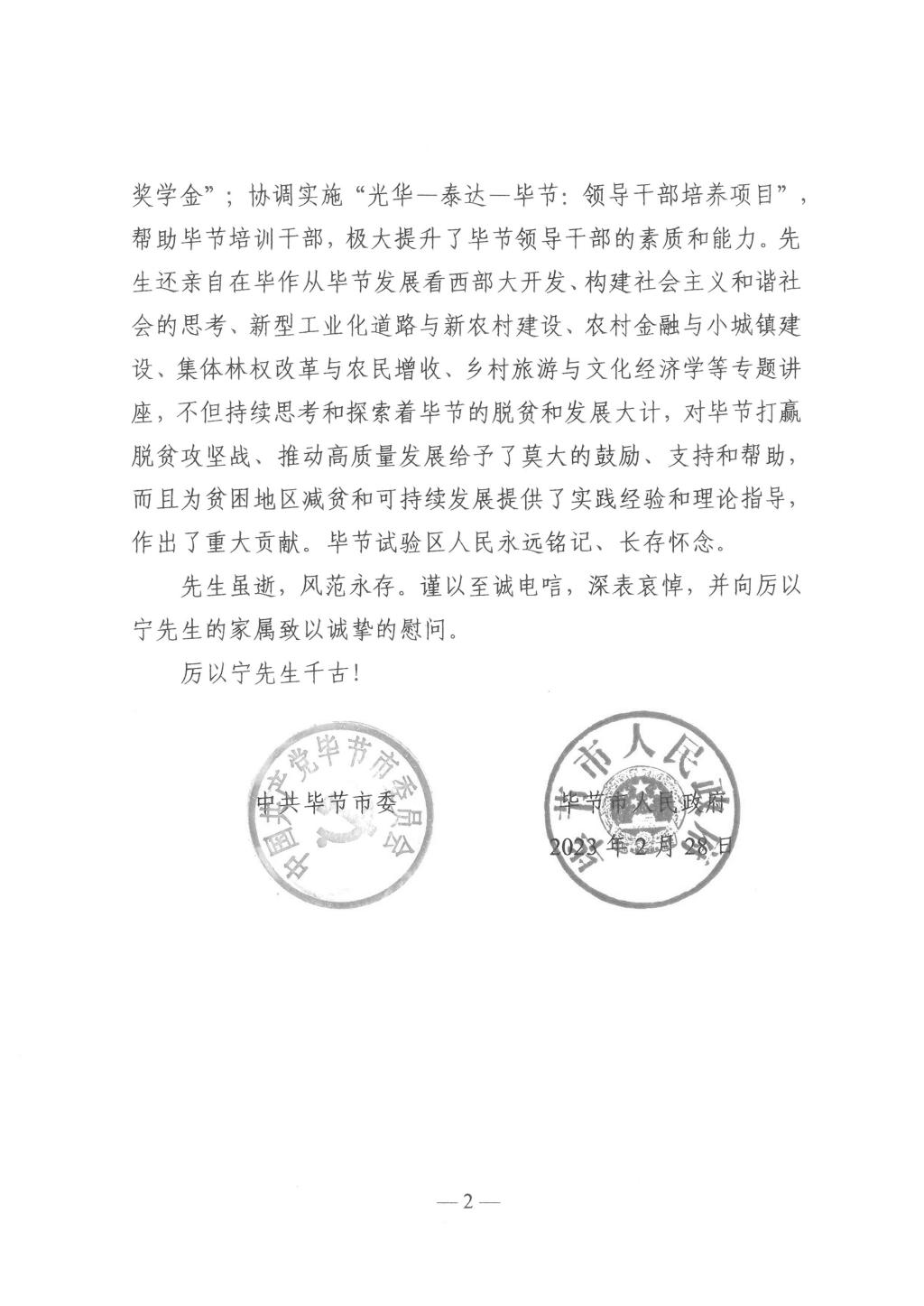 000385C9EB68A5B27CA4836AAE3_1ED1B06D_1C096