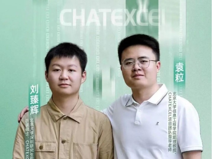 首页-NG视讯厅真人官方网站